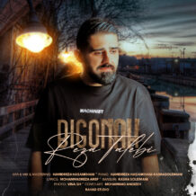 آهنگ جدید رضا طالبی به نام بی گناه